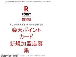 Sites similar to rpoint.jp