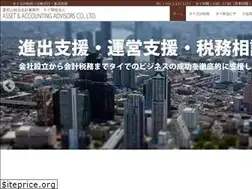 Sites similar to rporter.co.th