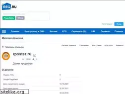 Sites similar to rposter.ru