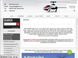 Sites similar to rpp-hobby-shop.com