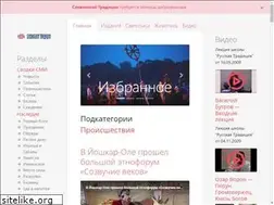 Sites similar to rpparty.ru