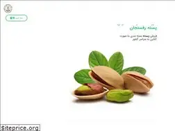 Sites similar to rppcshop.ir