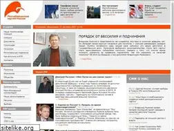 Sites similar to rprf.ru