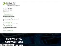 Sites similar to rpro.by