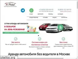 Sites similar to rprokat.ru