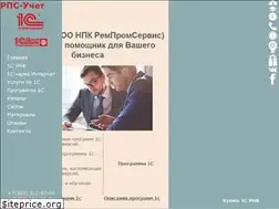 Sites similar to rps-1c.ru