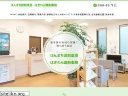 Sites similar to rps-chozai.net