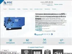 Sites similar to rps-spb.ru