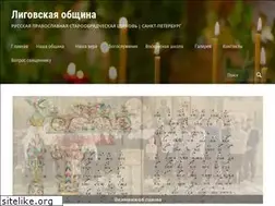 Sites similar to rpsc-spb.ru