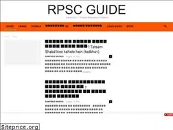 Sites similar to rpscguide.in