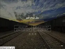 Sites similar to rpseir.com