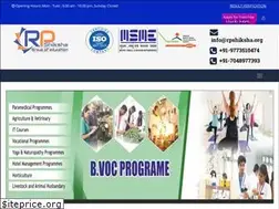 Sites similar to rpshiksha.org