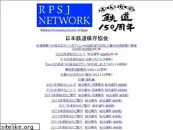 Sites similar to rpsj.jp