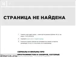 Sites similar to rpsls.factory.mn