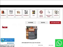 Sites similar to rpt.co.il