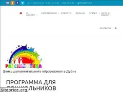 Sites similar to rptica.ru