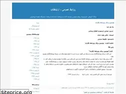 Sites similar to rpublic.blogfa.com