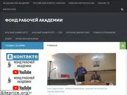 Sites similar to rpw-mos.ru