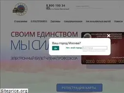 Sites similar to rpz-card.ru