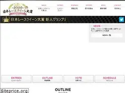 Sites similar to rq-award.jp