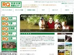Sites similar to rq-center.net