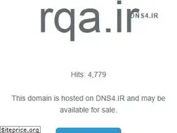 Sites similar to rqa.ir