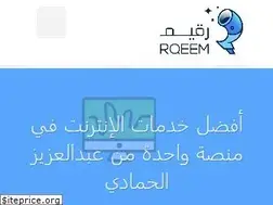 Sites similar to rqeem.net