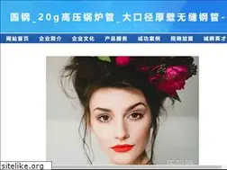 Sites similar to rqgaizao.com