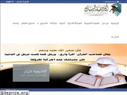 Sites similar to rquran.org