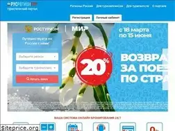 Sites similar to rr-tour.ru
