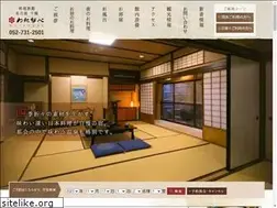 Sites similar to rr-watanabe.jp