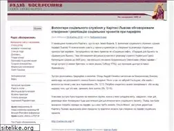 Sites similar to rr.lviv.ua