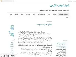 Sites similar to rrae3e.blogspot.com