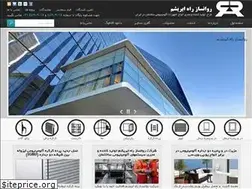 Sites similar to rraluminium.ir