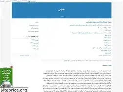Sites similar to rratatoe.blogfa.com