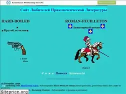 Sites similar to rraymond.narod.ru