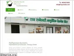 Sites similar to rrayurveda.com