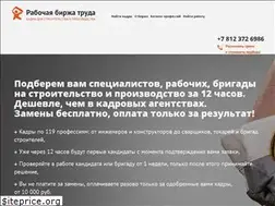 Sites similar to rrbt.ru