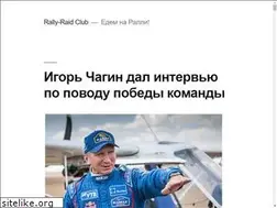 Sites similar to rrclub.su