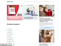 Sites similar to rrepetitor.ru