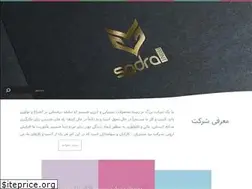 Sites similar to rrgh.ir