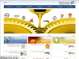 Sites similar to rrioil.com