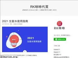 Sites similar to rrkk.com.tw