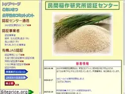 Sites similar to rrofi.jp