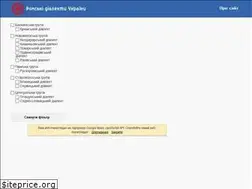 Sites similar to rromanes.org