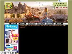 Sites similar to rromdtour.com