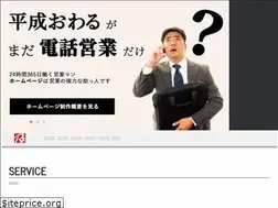 Sites similar to rrr-z.jp