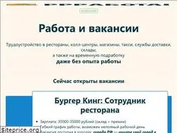 Sites similar to rrrabota.ru