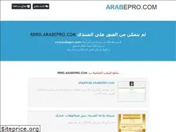 Sites similar to rrrd.arabepro.com