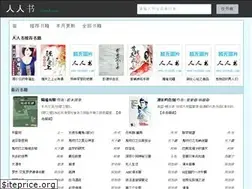Sites similar to rrshu8.com